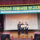 충남아산 지역자활센터 | 충남아산지역자활센터, 2025년 자활사업 보고대회 개최