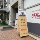 헬로우, 마루네 애견운동장 | 오류동 애견운동장 | 헬로우 마루네 방문후기 🐶