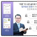 법무법인윤 이미지