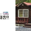 수희재펜션 이미지