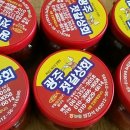 뚝딱젓갈 이미지