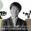 최정문농장 서울경제