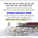 고안사슴농장 이미지