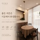 군산 경남아너스빌 커튼 블라인드 시공 후기 린넨 세미암막 이중커튼으로 완성한 감성 인테리어
