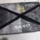 삼촌과조카고기