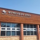 소암1리경로당 이미지