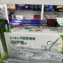 강남드림약국 이미지