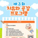 안정권역 이미지