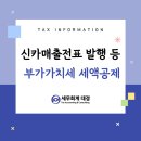 세무법인 대경 이미지