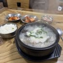 길성다방