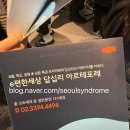 두산자동차공업사 이미지