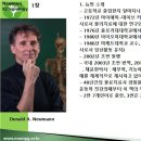 [11강-발목/발-1](80강)뉴만1장,운동학이란? 14장 목차와 골학(osteology), 발의 기본움직임 기전(Outrigger) 이미지