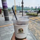 파란만잔배곧누리점