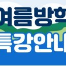 스마트리드인독서논술학원