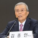 한동훈-김종인 설연휴 회동, 金 “지도자 세대 바뀌어야” 이미지