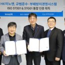 HK시스템 이미지