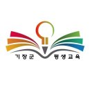 기장군민 합창단 이미지