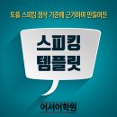 행당중학교 이미지