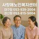 건강한미소 복지용구 이미지