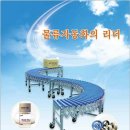 동일물산