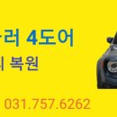 동양자동차유리 이미지