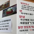 면박사가야밀면 이미지