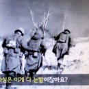 장진호전투의 현장 [6.25 참전 기념비] 이미지