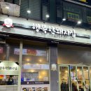 삼영24시 이미지
