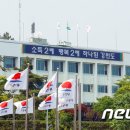 동해시-13 이미지