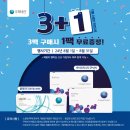 렌즈베리 원마운트점 이미지