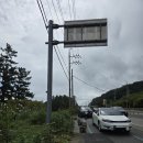 냠냠푸드 | 9.16 일기) 하루 두번 영덕 + 포항해루질 다녀온 후기 (기사식당 + 호떡 푸드트럭 냠냠)