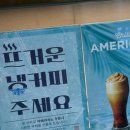 엔제리너스야탑역점