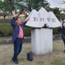 화서공원 이미지