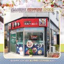 부성1길80 네이버블로그