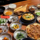 선우사 - 아산시 번영로 140 | 삼청동맛집 건강한 한정식 꿀밥상
