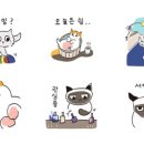 스마트폰으로 배우는 이모티콘 이미지