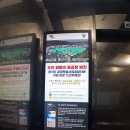 GS25동두천점 | 경기 남양주, 동두천, 부천, 성남, 수원 엘리베이터 모니터 광고, 아파트 승강기 광고, 아파트 광고...