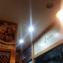 올포치킨강정 - 수원시 영통구 덕영대로1555번길 13 | 올포치킨강정