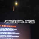 샤롯데 - 동대문구 장한로 92 | 샤롯데