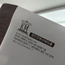 경민 | [W-1] 경민웨딩홀 상담, 패키지 계약 후기