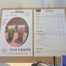고양이잡화상점 이미지