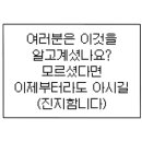 양재서울이비인후과의원 이미지