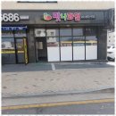 오산간판 케이에스광고기획, 간판 서비스 직접 경험해보니