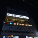 비타민휘트니스 3호점 이미지