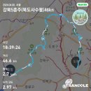 강북5산(북도사수불)46km 하늘대장님 2. 이미지