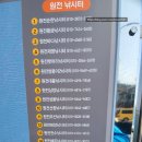 조선낚시터 네이버블로그