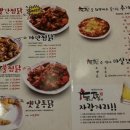 옛날통닭안동찜닭 이미지