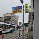 서일동4길 이미지