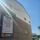 옥동초등학교 | 울산옥동안경 레몬트리 안경원 울산옥동점 근시 난시 검안 꼼꼼 후기