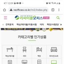 하나로마트 서안성농협본점 이미지